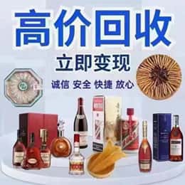 贵阳市观山湖购物卡回收站