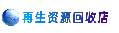 贵阳市观山湖购物卡回收站
