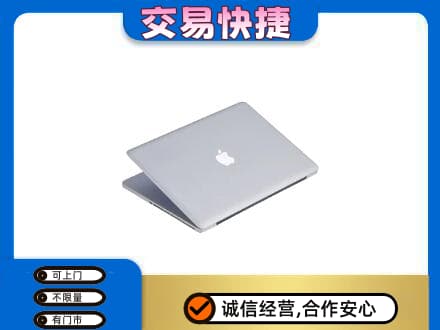 贵阳市观山湖回收旧电脑