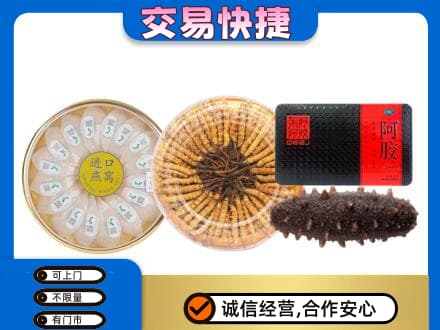 贵阳市观山湖高价回收礼品
