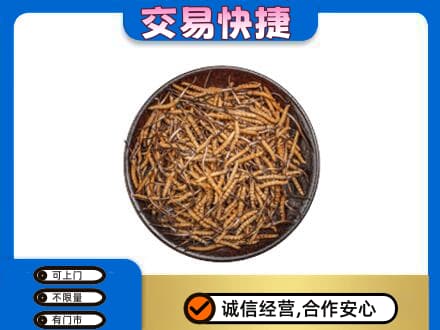 贵阳市观山湖礼品回收虫草.jpg