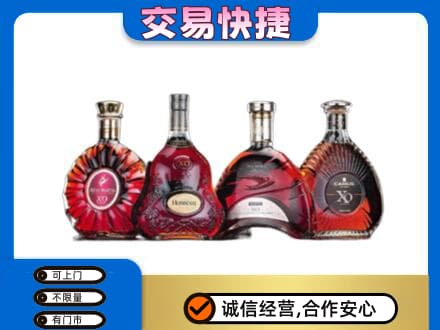 贵阳市观山湖洋酒回收价格.jpg