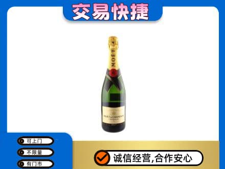 贵阳市观山湖回收名仕