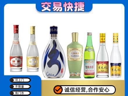 贵阳市观山湖名酒回收杏花村汾酒.jpg