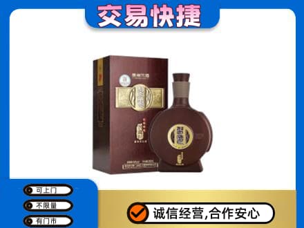 贵阳市观山湖名酒回收习酒.jpg
