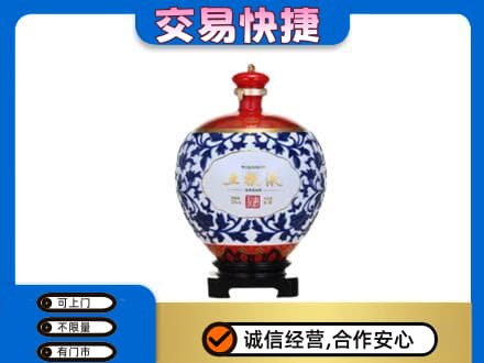 贵阳市观山湖名酒回收五粮液5.jpg