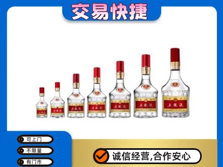 贵阳市观山湖名酒回收五粮液礼盒.jpg