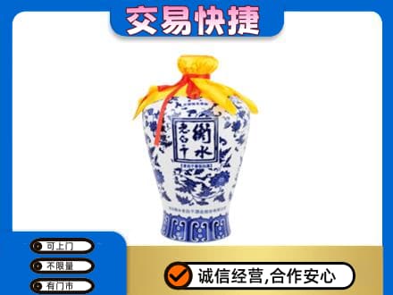 贵阳市观山湖名酒回收老白干青花坛.jpg