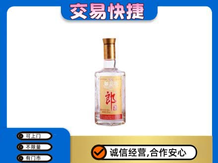 贵阳市观山湖名酒回收郎酒.jpg