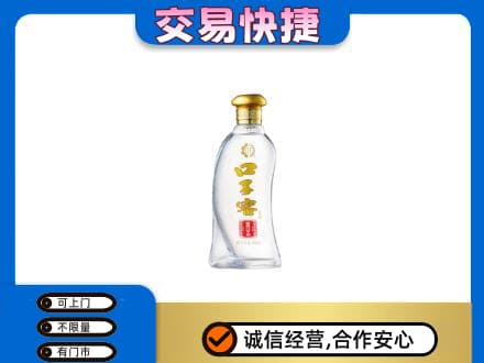 贵阳市观山湖名酒回收口子窖.jpg