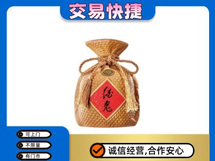 贵阳市观山湖名酒回收酒鬼酒.jpg