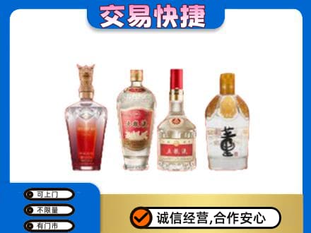 贵阳市观山湖名酒回收酒.jpg