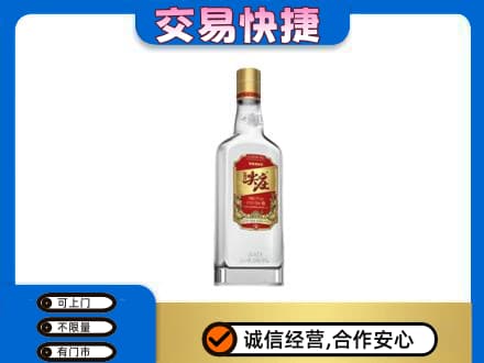 贵阳市观山湖名酒回收尖庄.jpg