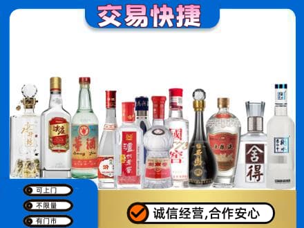 贵阳市观山湖名酒回收店.jpg