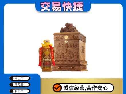 贵阳市观山湖茅台回收80年份.jpg
