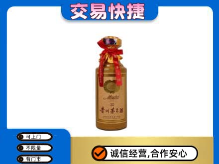 贵阳市观山湖茅台回收30年份.jpg