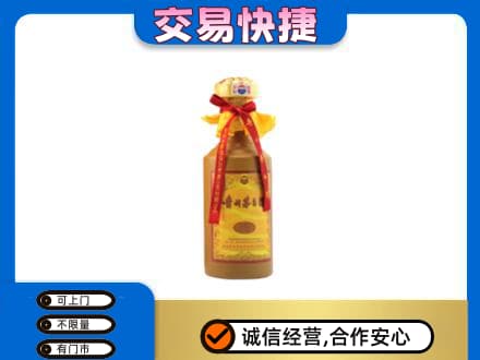 贵阳市观山湖茅台回收15年份.jpg